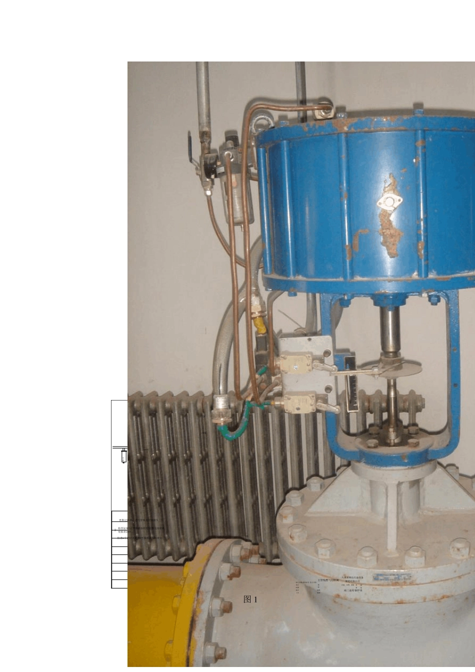 电动阀门检修方案_第3页