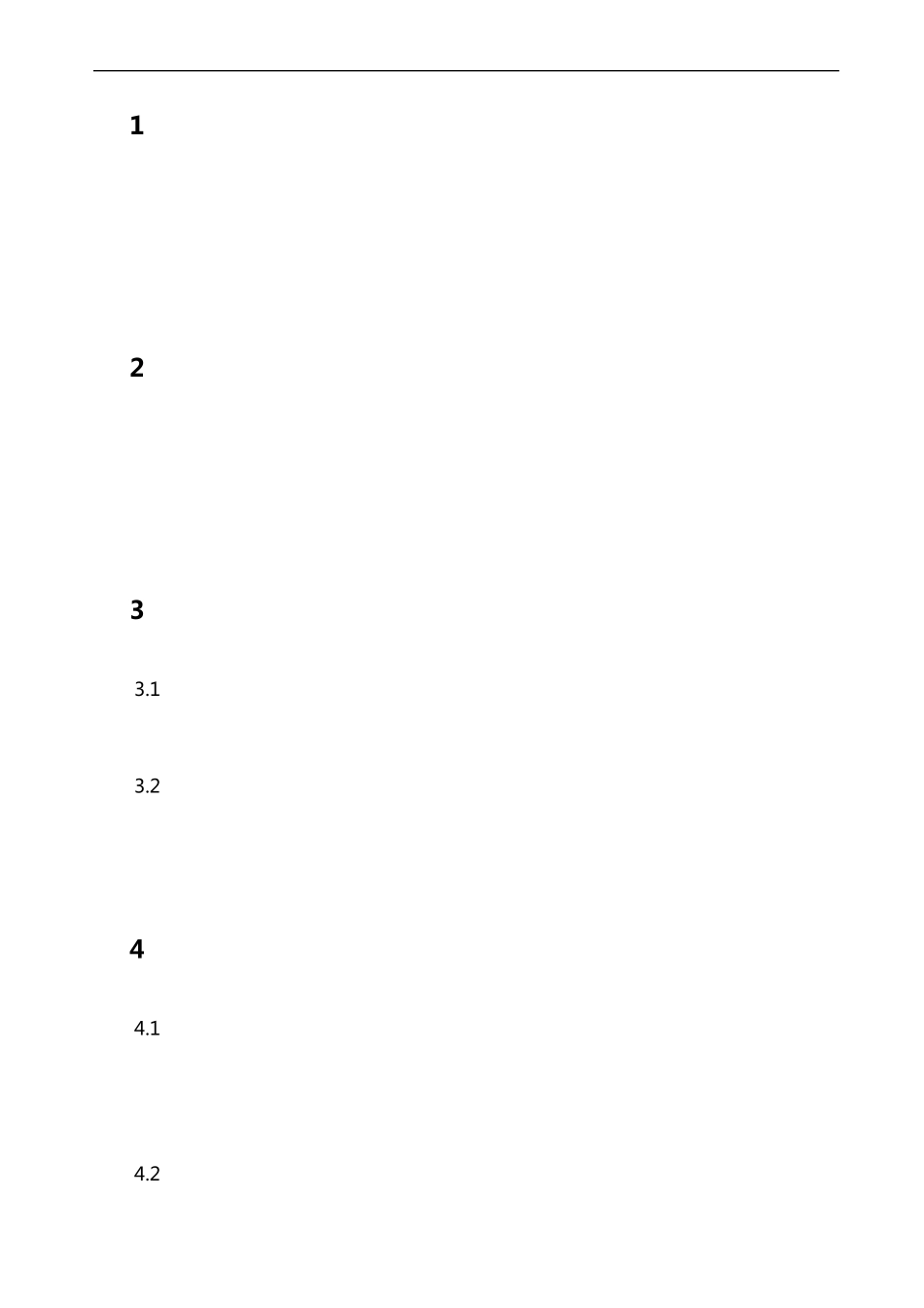 电厂标识管理规定1_第3页