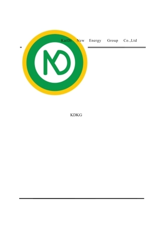 电厂职业健康管理规定