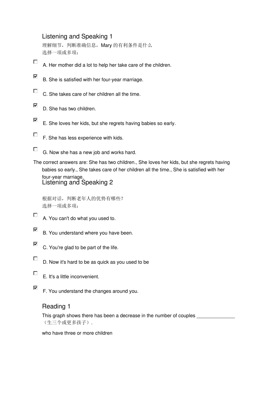 电大2020春(本)人文英语3(15单元)练习_第1页