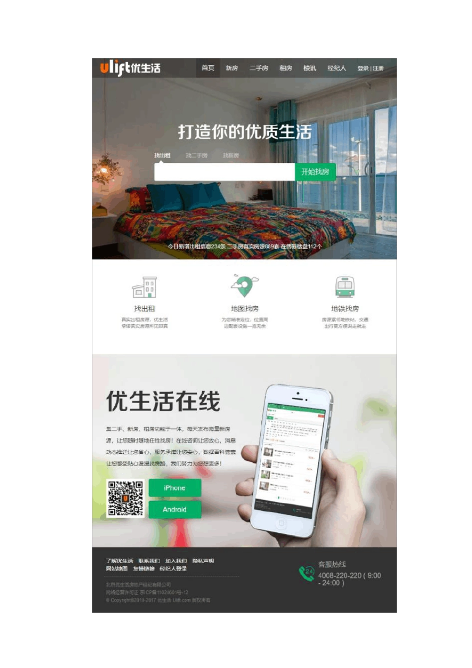 电大web开发基础形考5_第3页