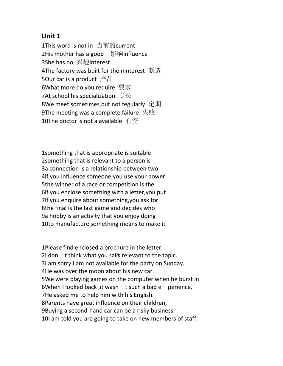 电大_开放英语3光盘作业第1——5单元答案_第1页