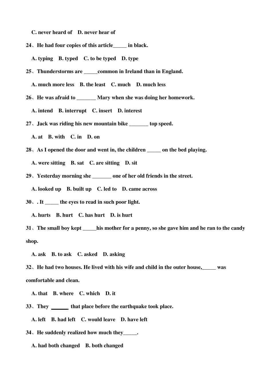 电大会计学位英语模拟试题2_第3页