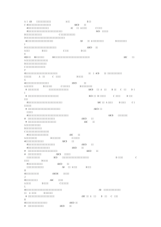 电大公共部门人力资源管理考试题