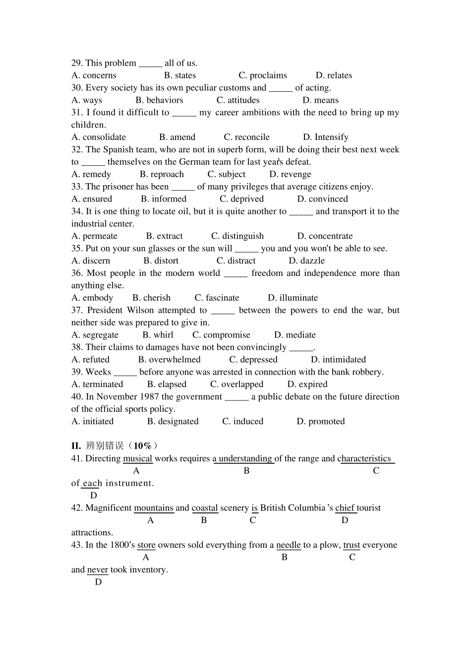 电大学位英语考试真题_第3页