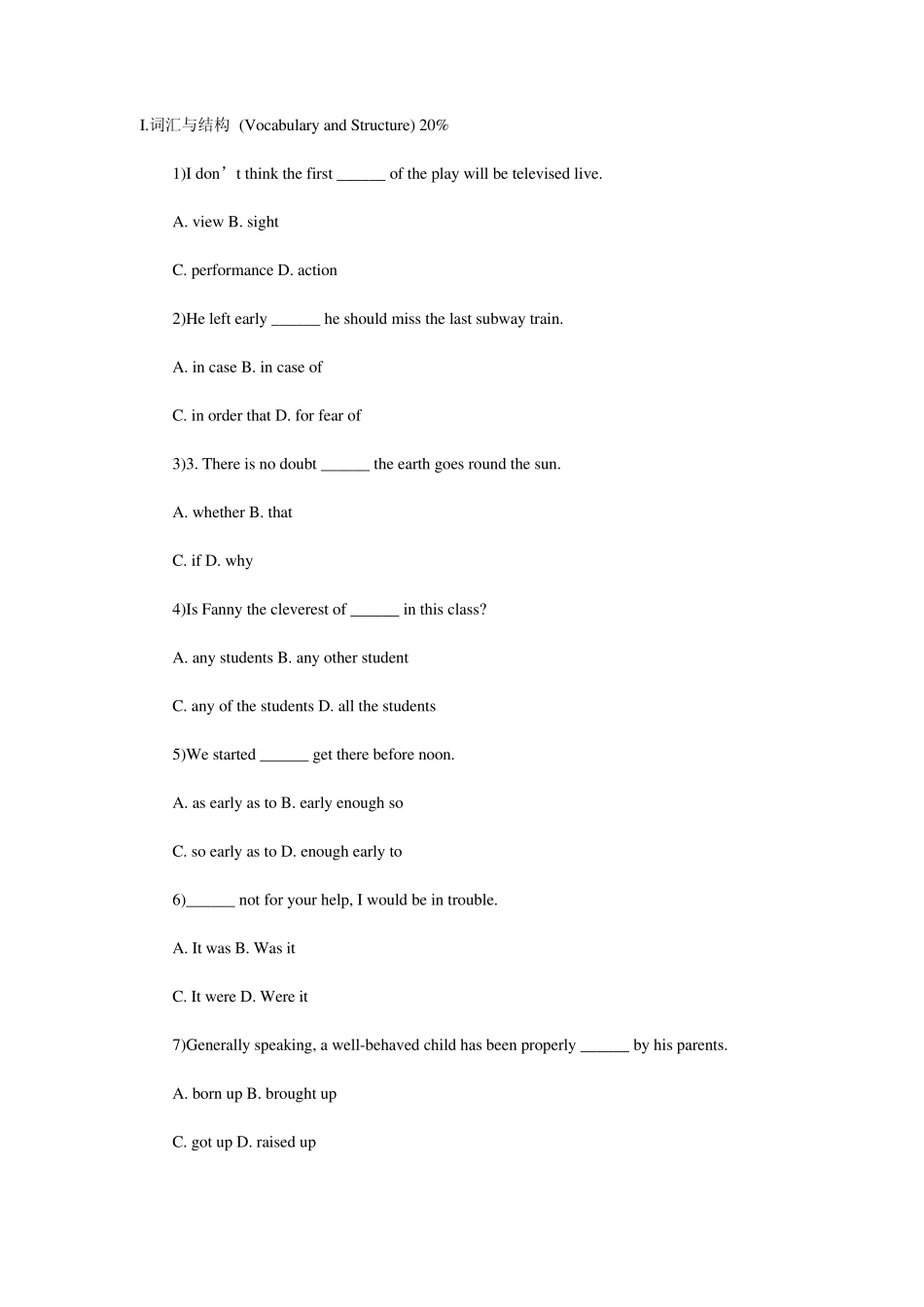 电大学位英语题型_第1页