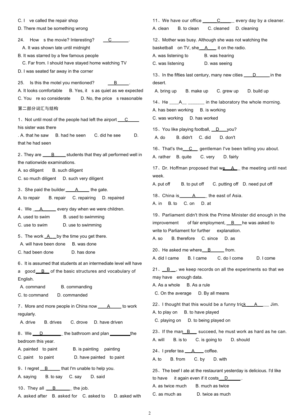 电大开放教育英语3期末复习题及答案(已排版)_第2页