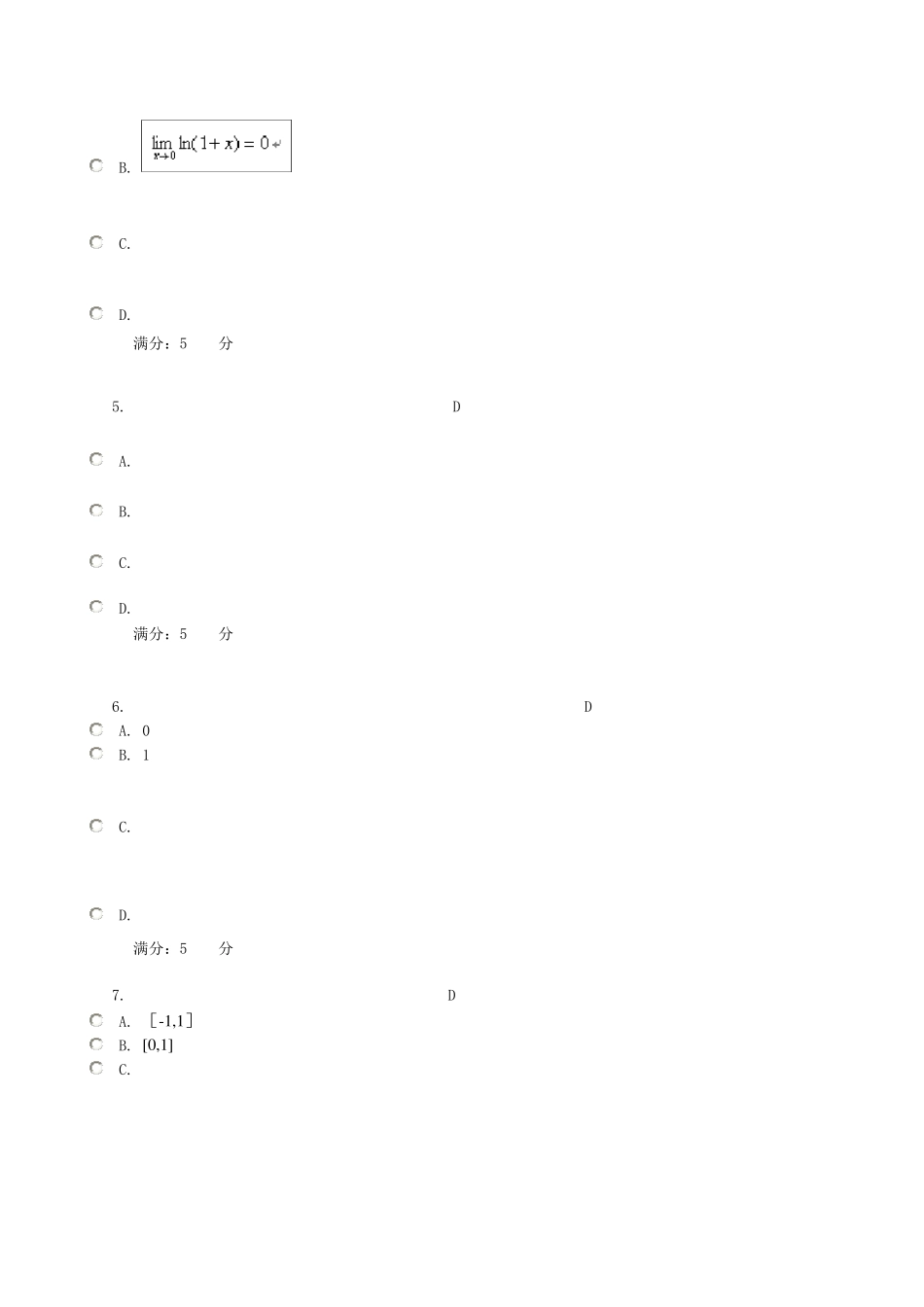 电大形考网上作业高等数学(B)_第2页