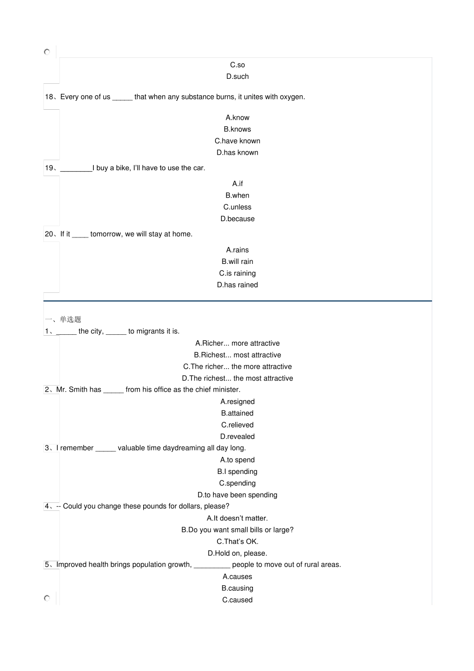 电大本科英语记分作业一答案_第3页