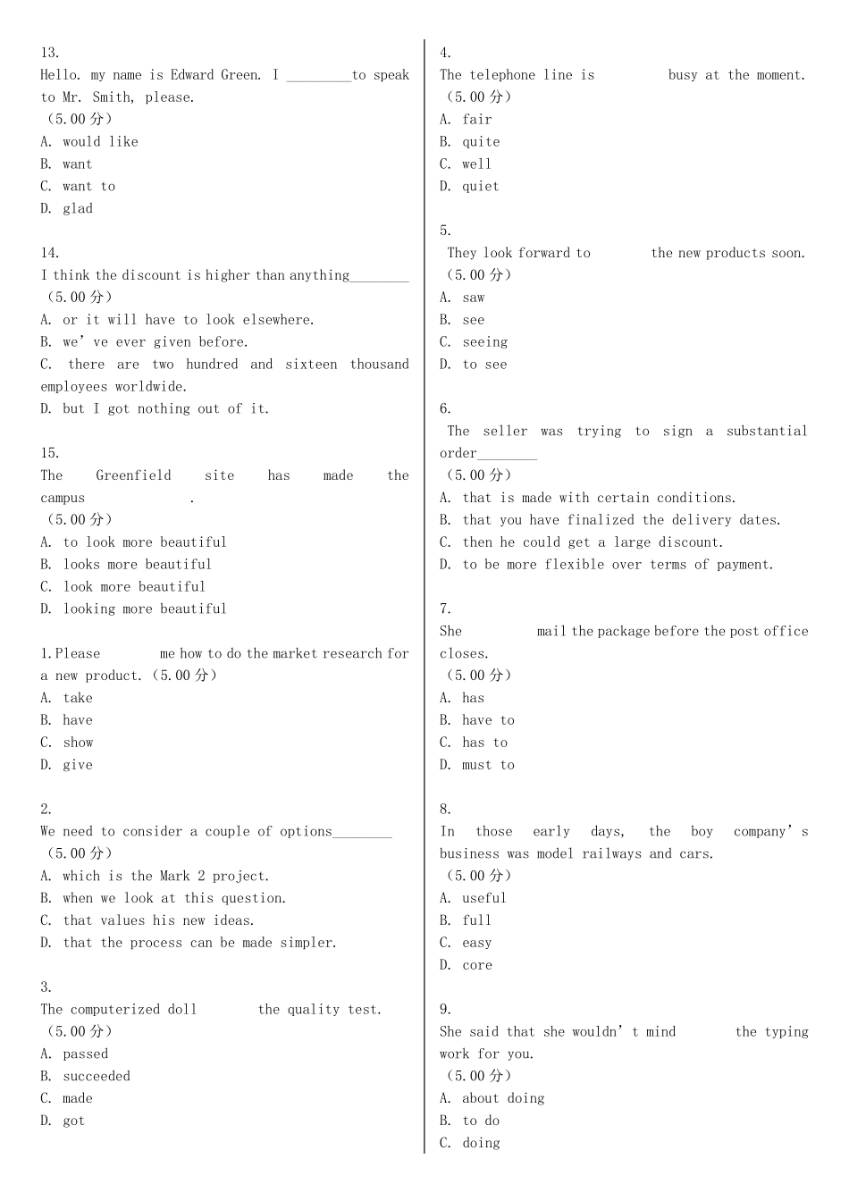 电大网考《商务英语基础》试题及答案_第2页