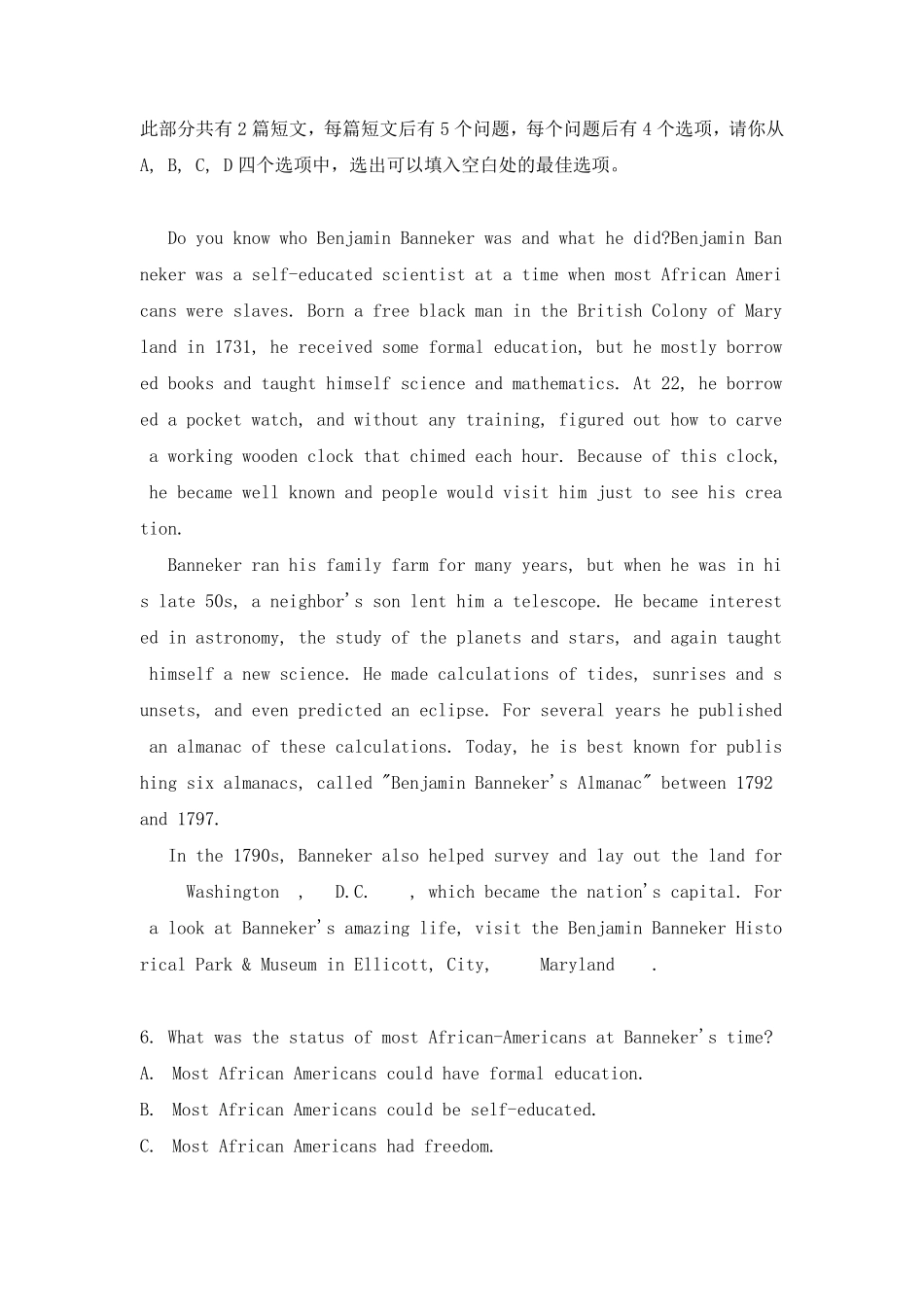 电大网考大学英语B统考模拟试卷及参考答案2_第3页