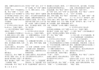 电大计算机网考题库