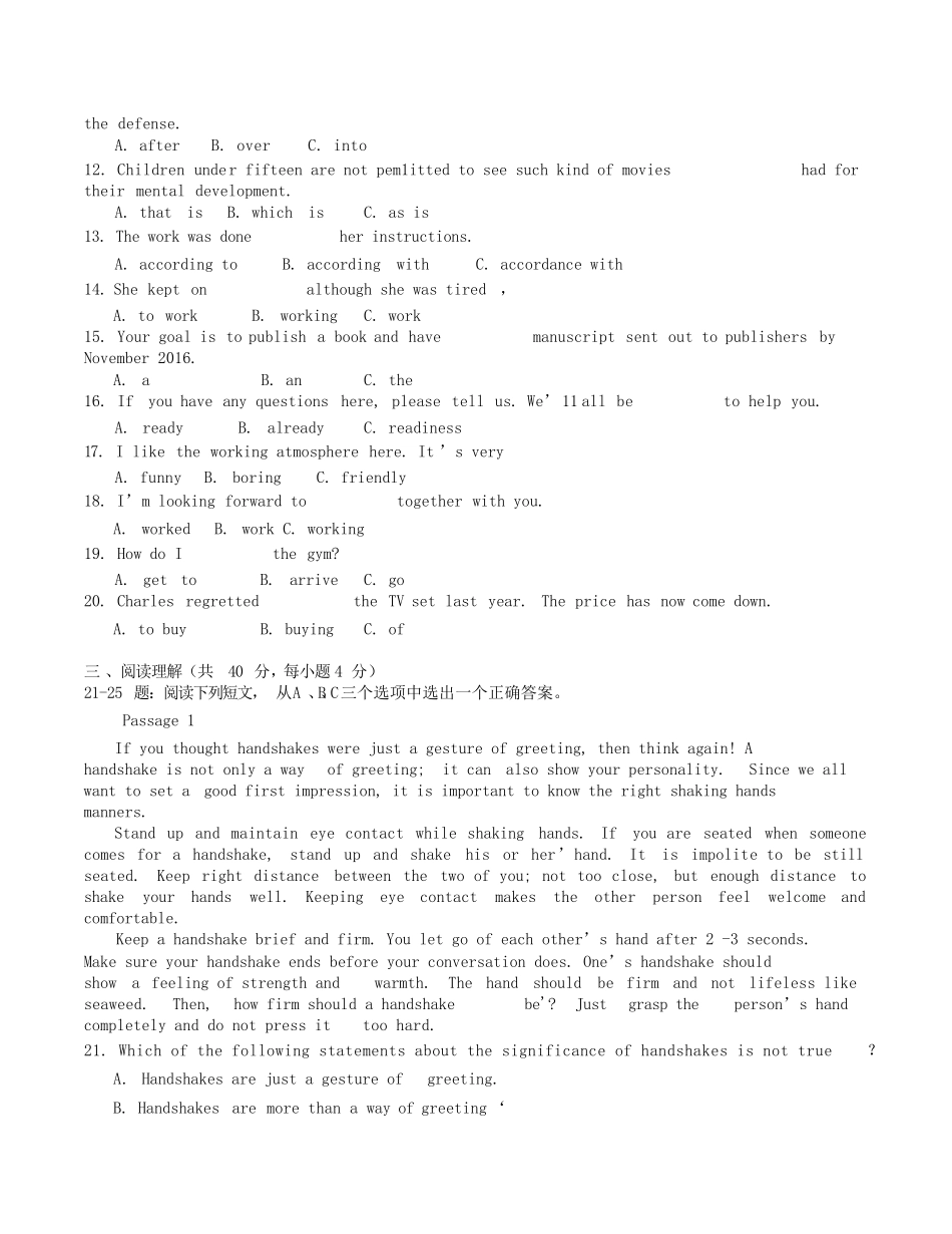 电大资源网《管理英语1》形成性考核册作业题目和答案2018年_第2页