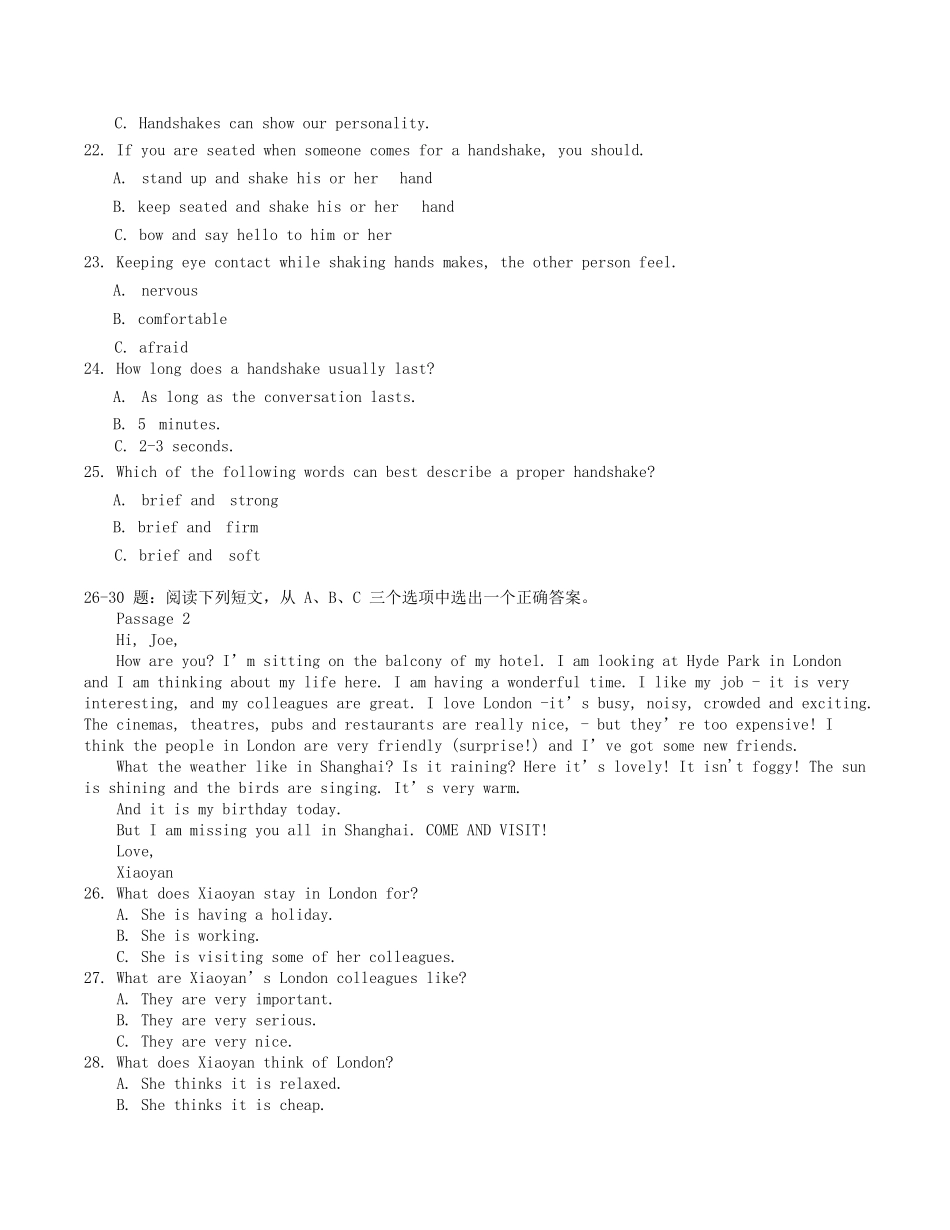 电大资源网《管理英语1》形成性考核册作业题目和答案2018年_第3页