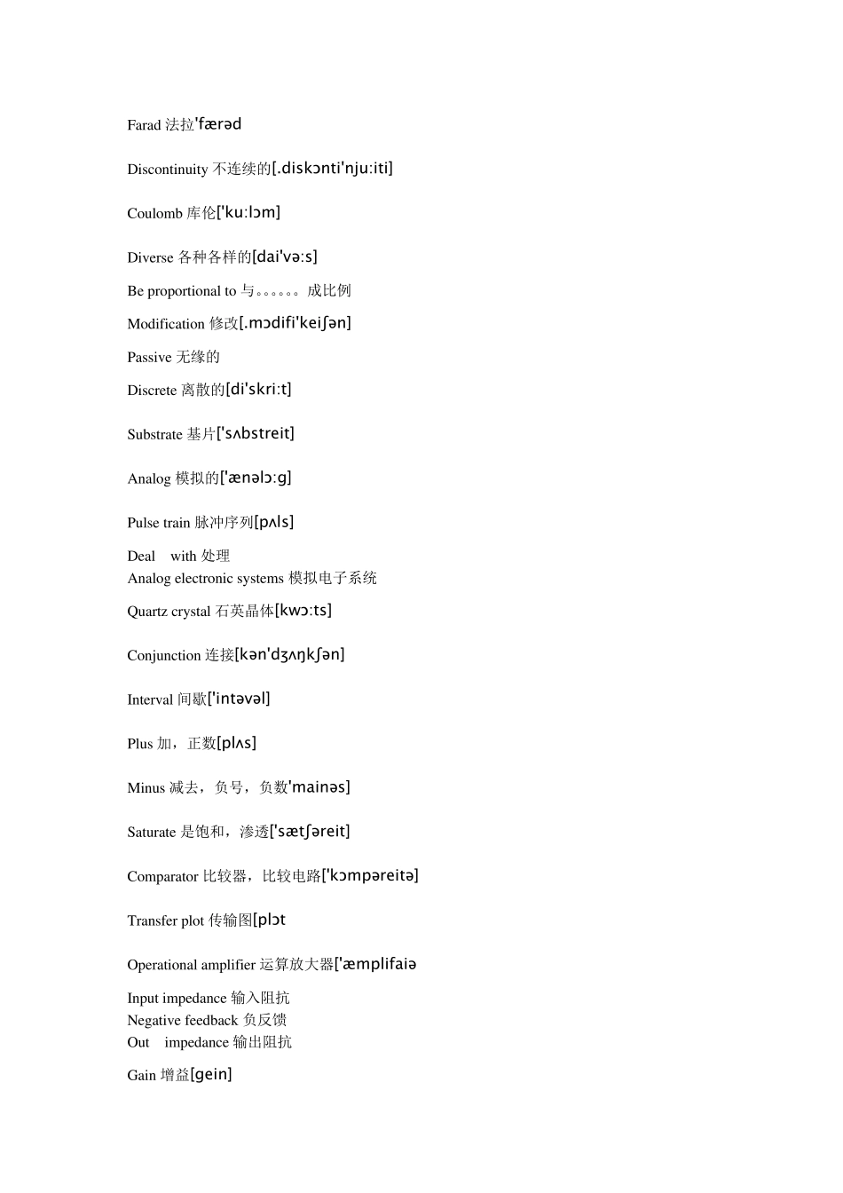 电子专业英语词汇(附带有音标及注释)_第2页
