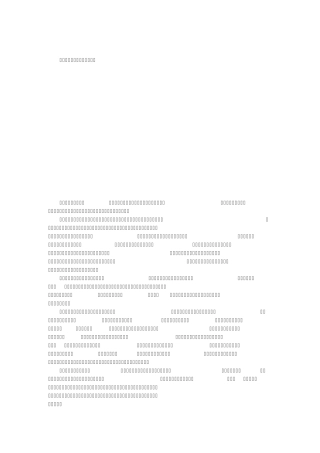 电子信息工程专业概论大作业