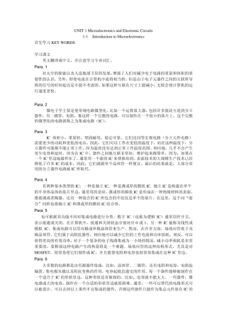 电子信息科学专业英语翻译