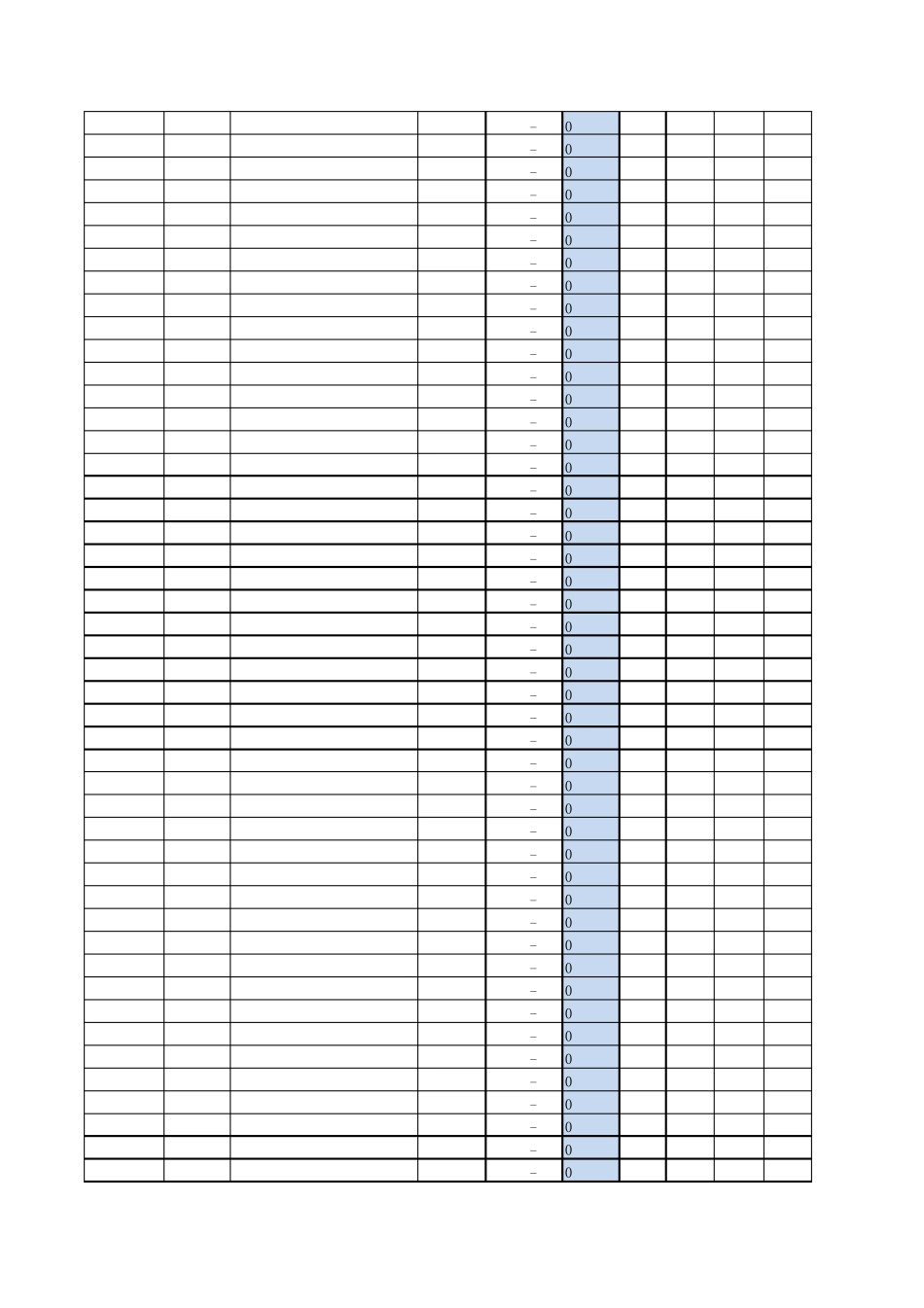 电子厂仓库管理表_第2页