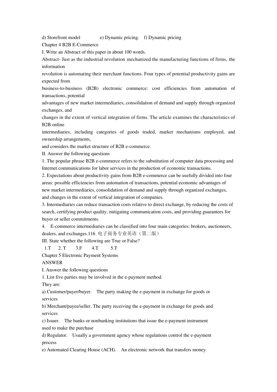 电子商务专业英语课后答案_第2页