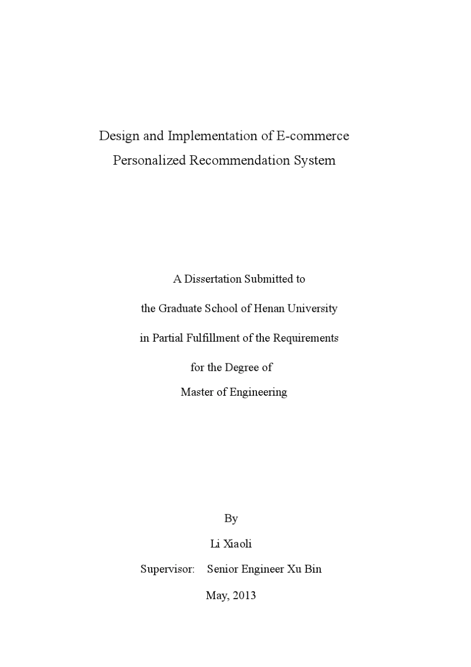 电子商务个性化推荐系统的设计与实现_第3页