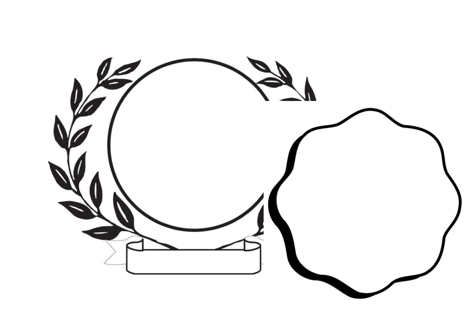 电子小报简单边框_第3页