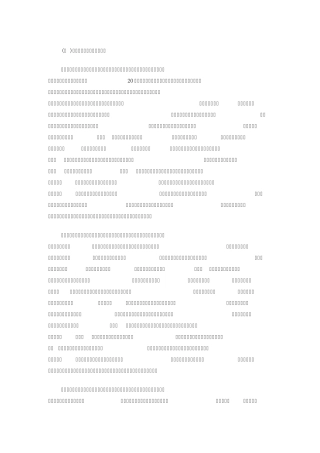 电子政务信息管理