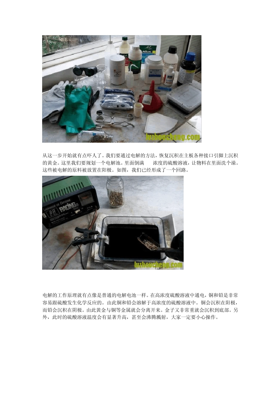 电子是如何变成黄金的_第3页