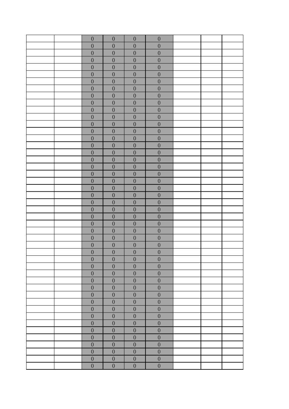 电子版库存表格_第2页