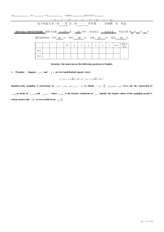 电子科大2010年信号与系统期末考题及标准答案