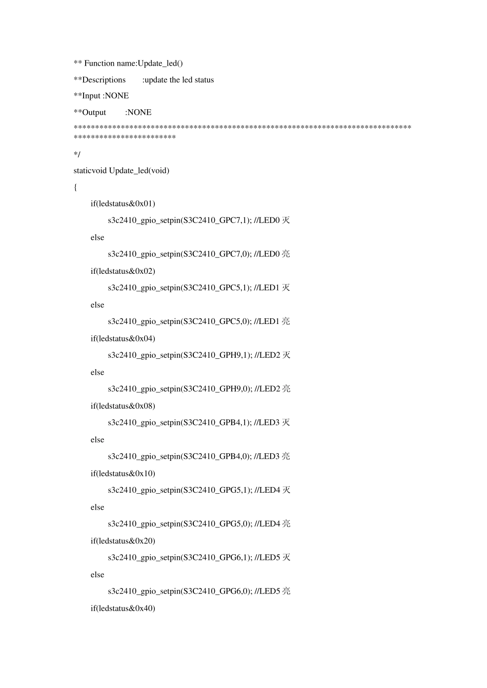 电子科技大学微机实验报告实验5_第3页