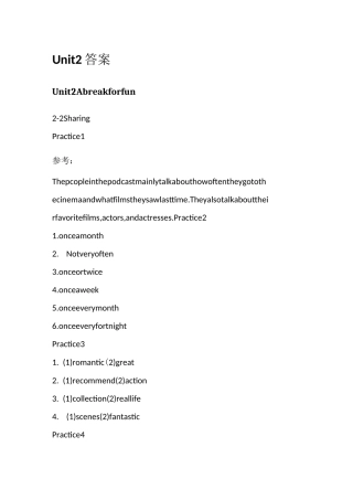 U校园视听说 unit2答案