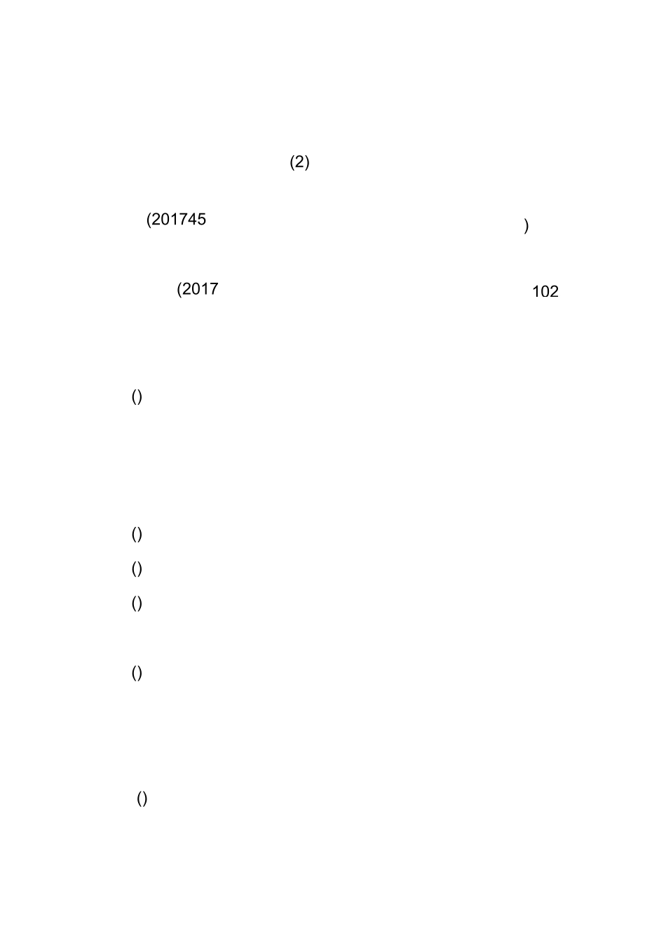 涉企收费清理自查报告范文_第3页