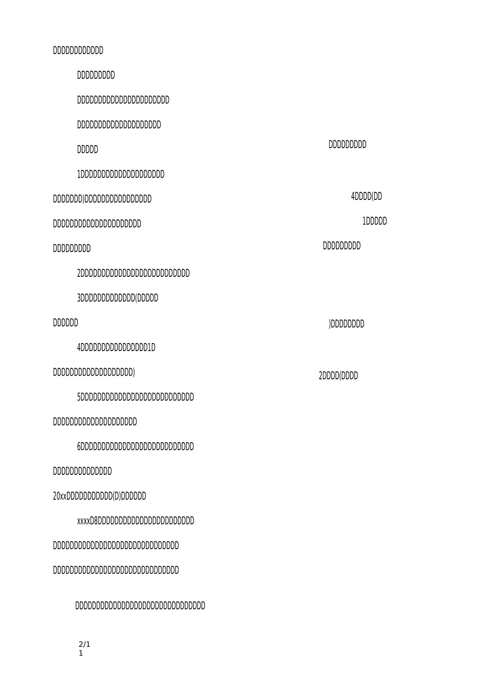 2020学校教研室学期工作计划_工作计划_第2页