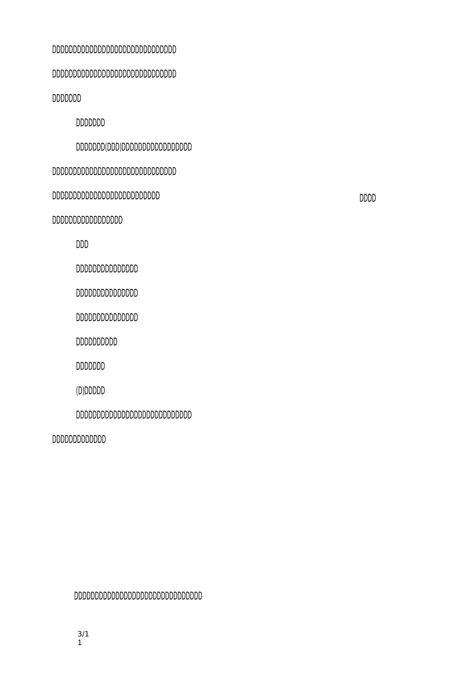 2020学校教研室学期工作计划_工作计划_第3页