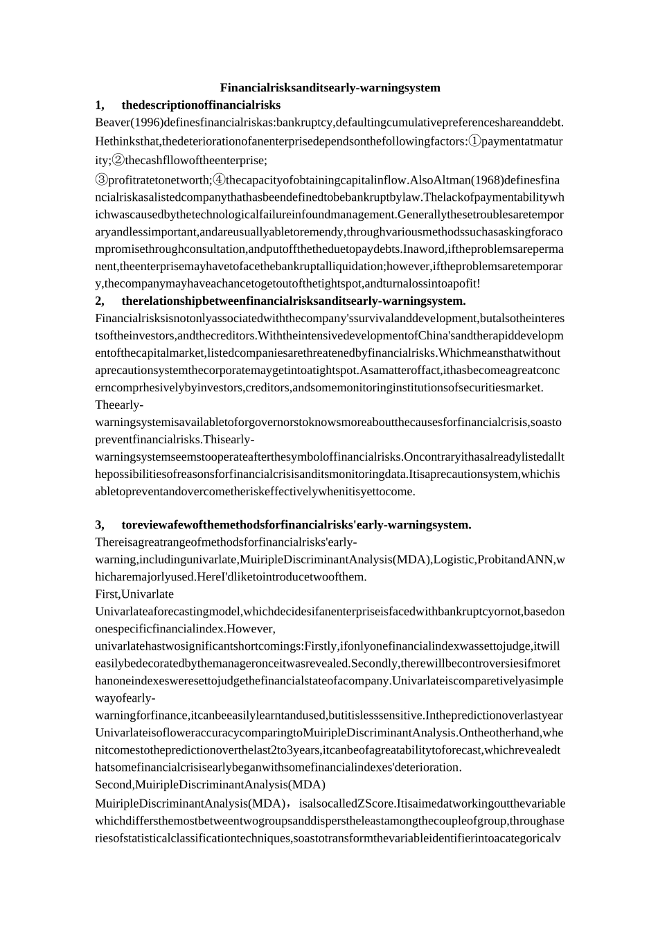 财务预警外文文献_第1页