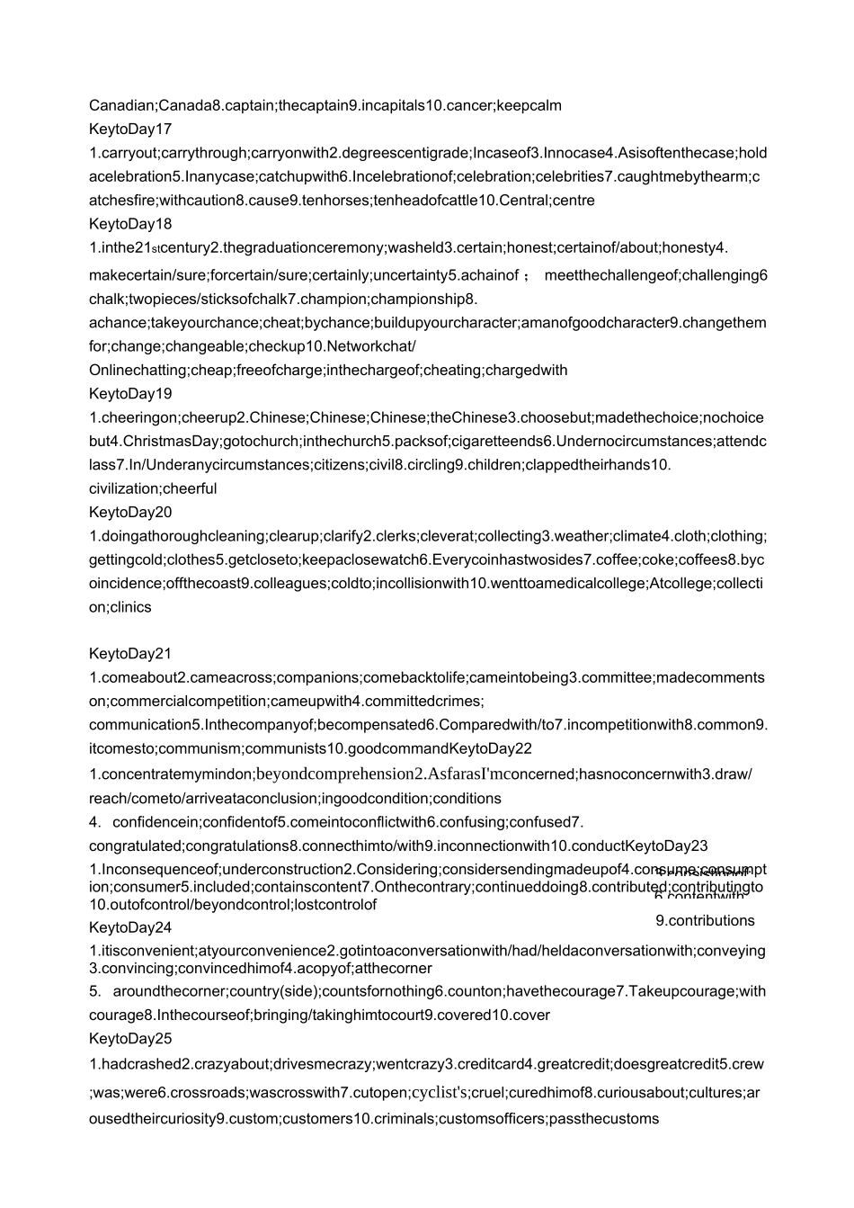 100天突破高考3500必备词汇(答案)_第3页