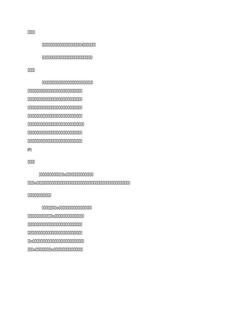 医药销售个人述职报告_第3页