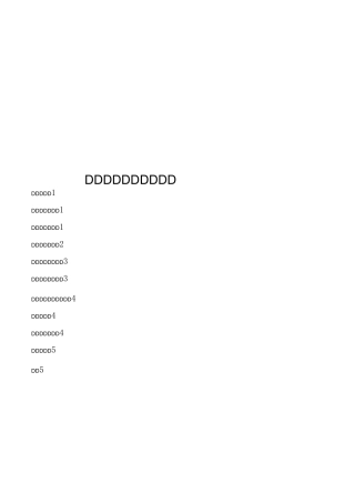 汽车销售薪酬激励制度