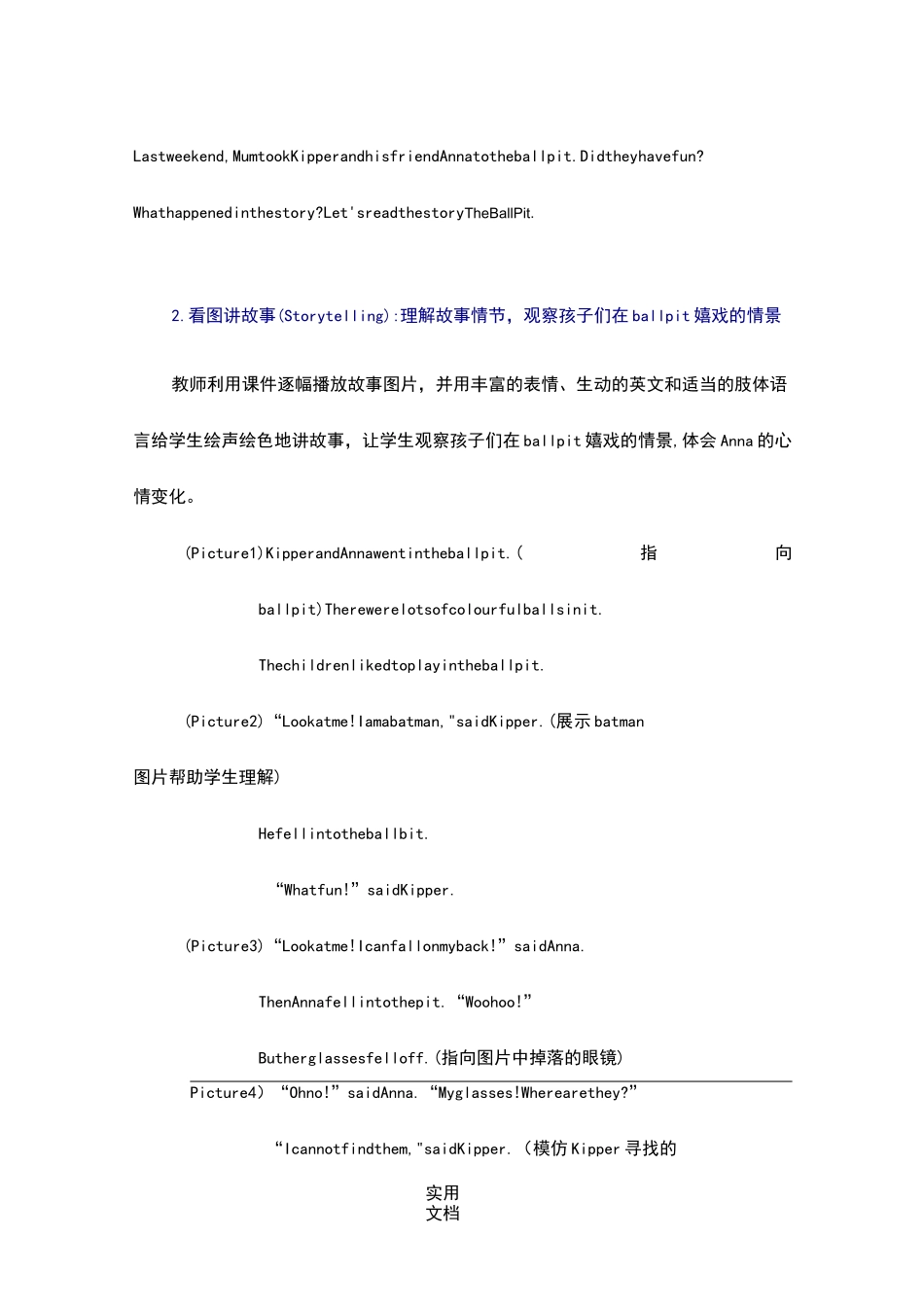 《典范英语》(3a-L17)教学参考_第3页