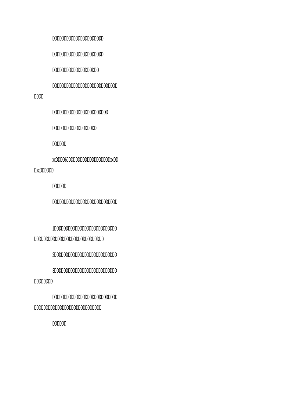 社区养老服务中心工作计划_第2页