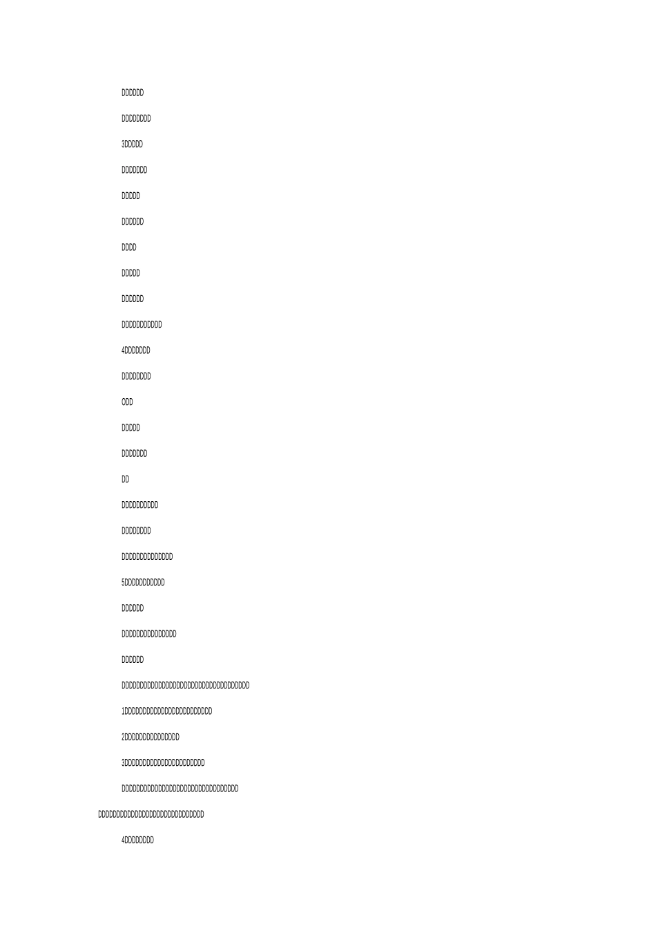 小学二年级语文下册(教案1)祖先的摇篮_第3页