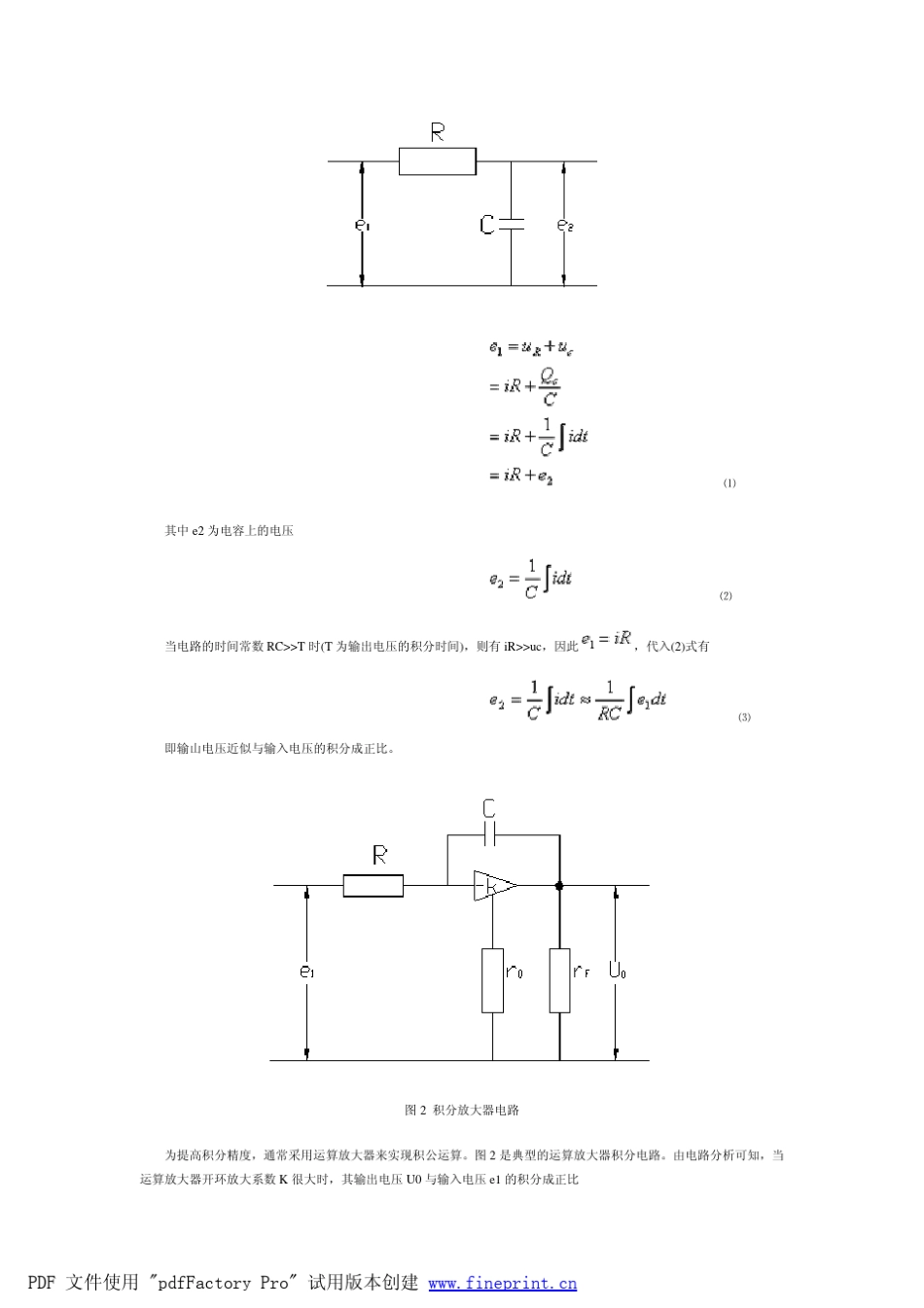 电容名称及用途_第3页