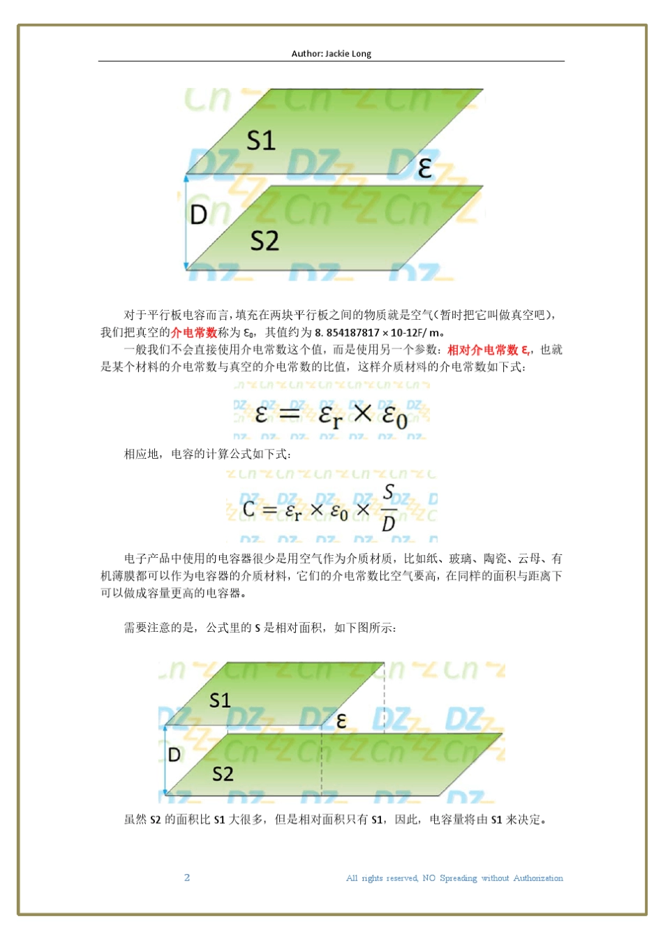 电容器工作原理与参数详解_第2页