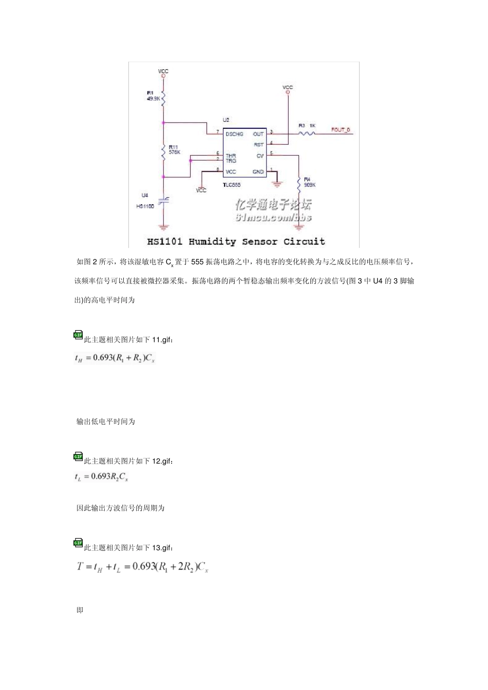 电容式湿度传感器HS1101介绍及应用电路_第2页