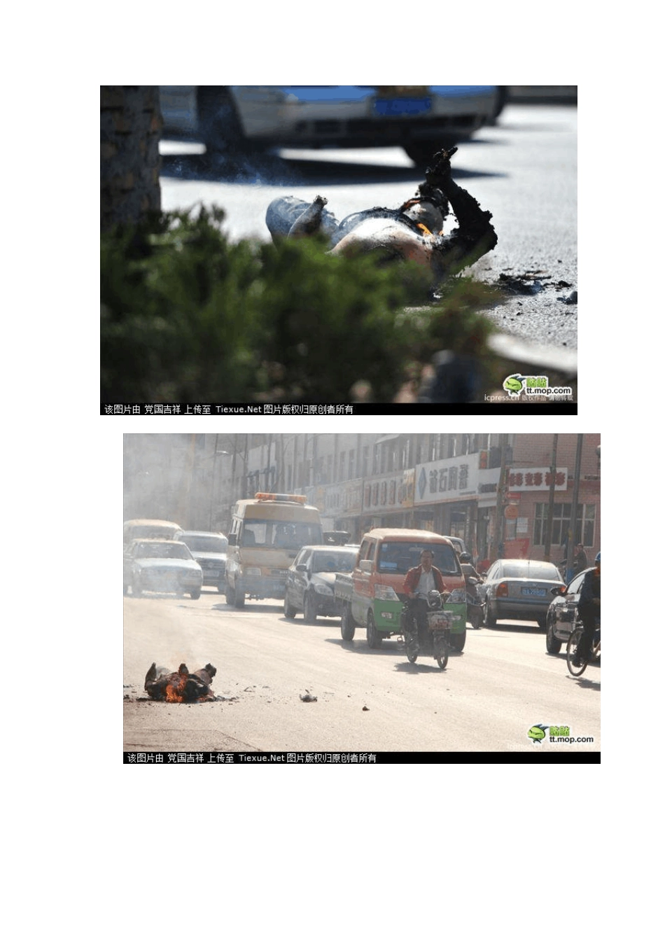 电工安全生产事故案例及图片展示_第2页