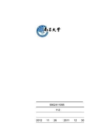 电工实习收音机组装实验报告