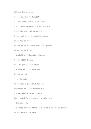 电影《初恋50次》的英文台词