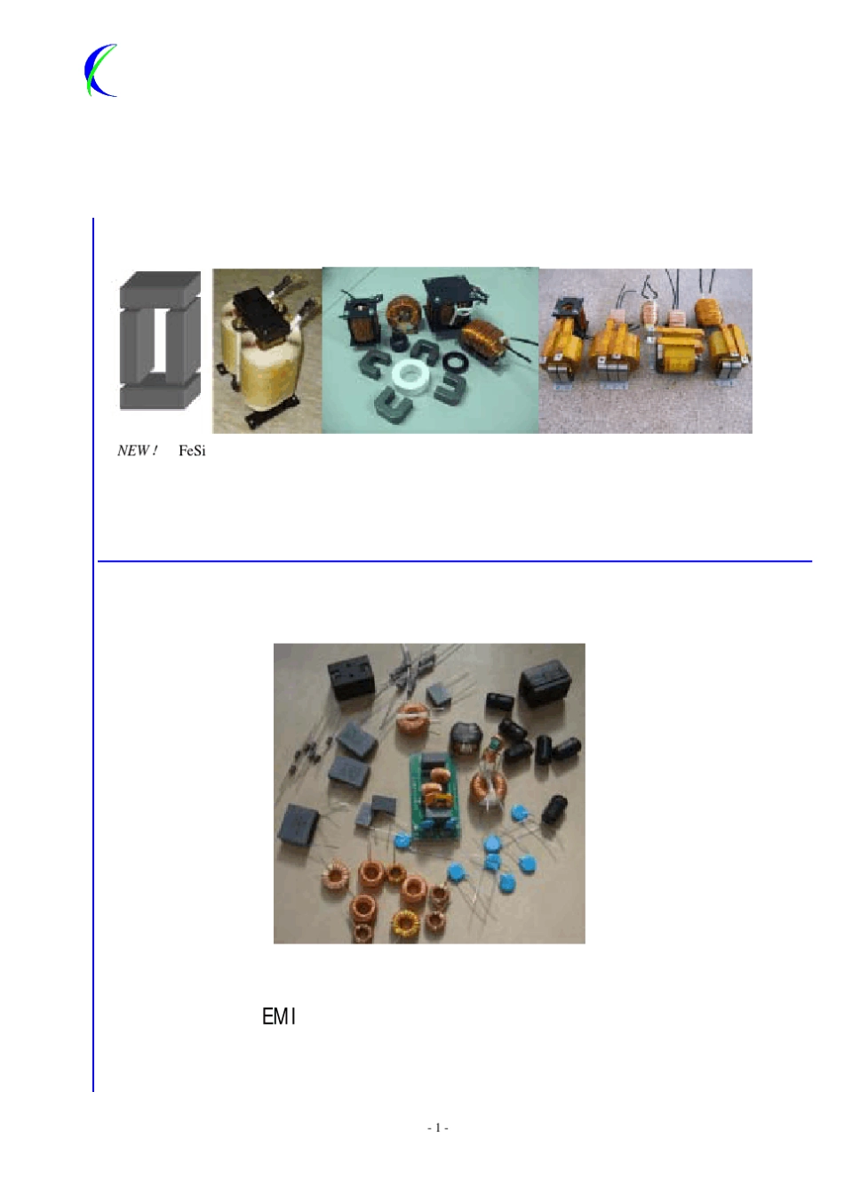 电感发热问题解决_第1页