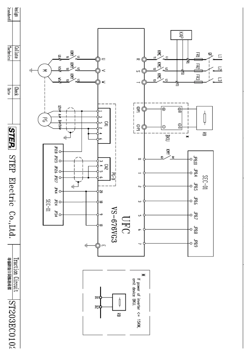 电梯电气控制原理图_第3页