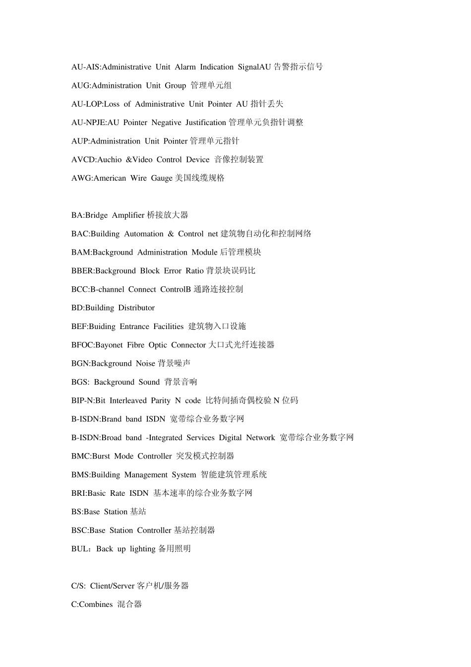 电气专业英语缩写词汇与翻译_第2页